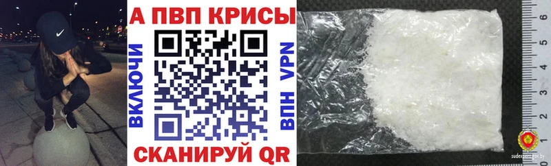 наркота  Белоярский  ОМГ ОМГ зеркало  Альфа ПВП крисы CK 