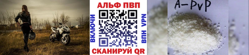 A PVP Соль Белоярский