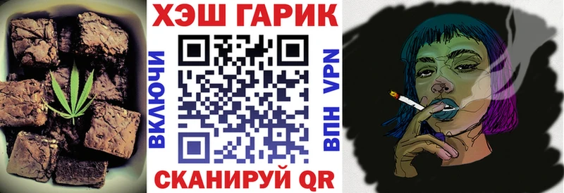 Еда ТГК марихуана  что такое   Белоярский 