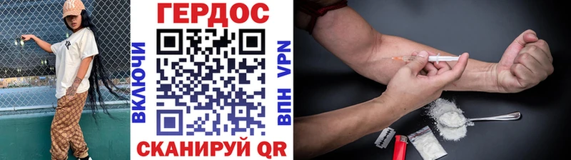 Героин Heroin  Белоярский 