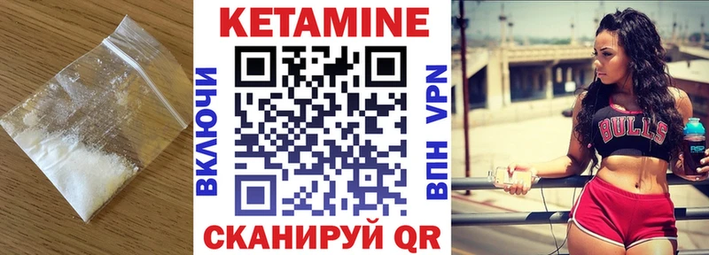 дарнет шоп Белоярский Кетамин ketamine