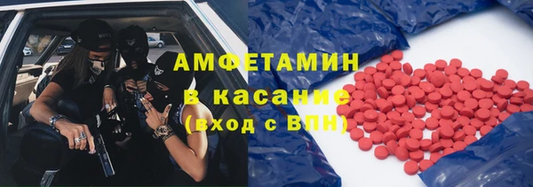 ГАЛЛЮЦИНОГЕННЫЕ ГРИБЫ Абинск