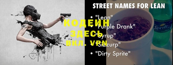 кокаин премиум Покров