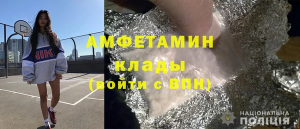 марки nbome Алексеевка
