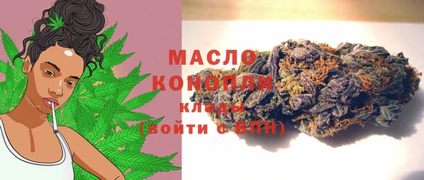 кокаин премиум Покров