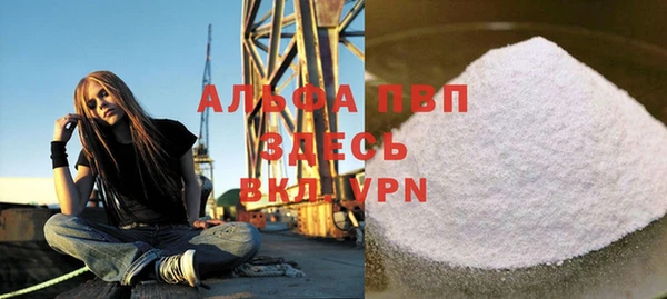 МДПВ Покровск