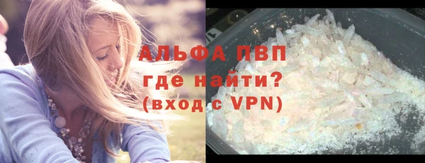 альфа пвп VHQ Абаза