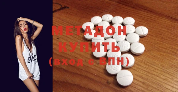 кокаин премиум Покров