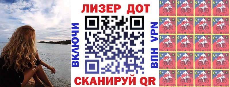 гидра ТОР  Белоярский  Марки 25I-NBOMe 1,5мг 